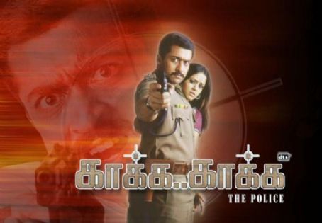Kaakha..Kaakha: The Police movie