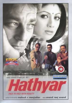 Hathyar film full movie