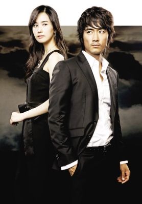 Seung-heon Song and Da-hae Lee