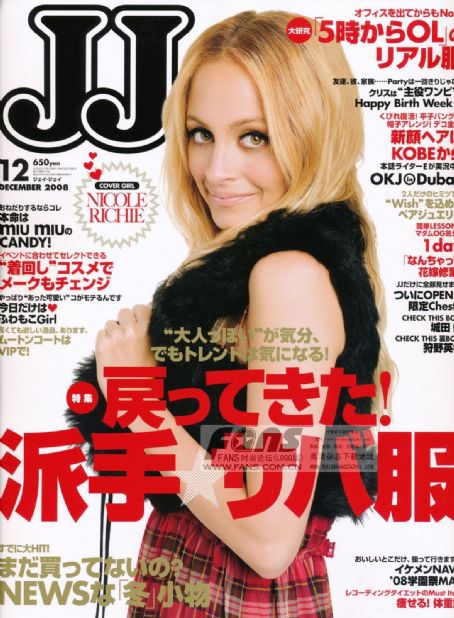 japanese magazine covers