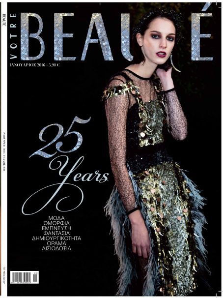 votre beauté magazine 2016 votre beauté magazine 2016