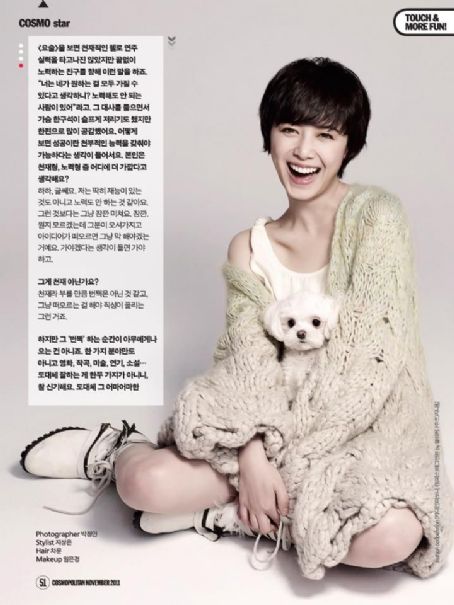 Hye-sun Koo - Ku Hye Sun Cosmopolitan Magazine Nov 2011 scan