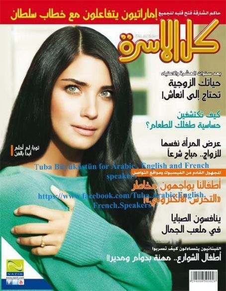 arab magazine