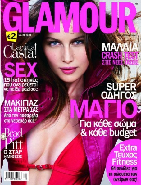 Laetitia Casta Glamour Magazine Cover Greece May 2004 