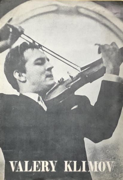 Valery Klimov (violinist)