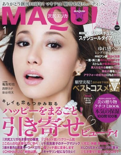Anna Tsuchiya - Change Your Life Anna Tsuchiya - Change Your Life