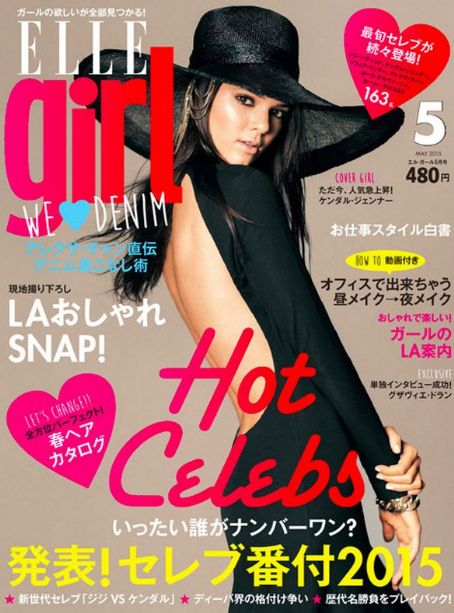 Pussy Fart Fuck Elle Girl Magazine Cover