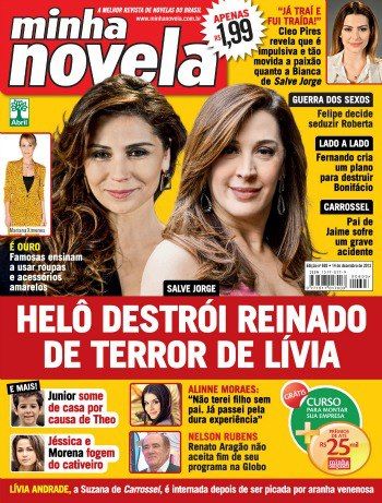 Claudia Raia Giovanna Antonelli Salve Jorge Minha Novela Magazine 11 December 2012 Cover Photo Brazil