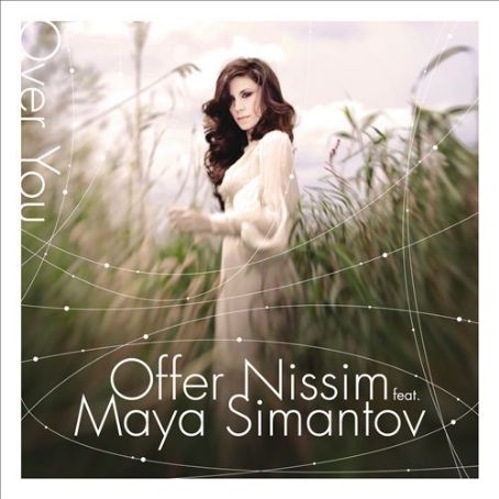 Offer Nissim Album Cover Photos - List Of Offer Nissim Album Covers ...