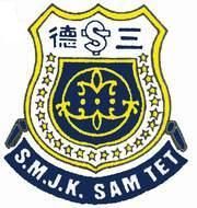 SMJK Sam Tet