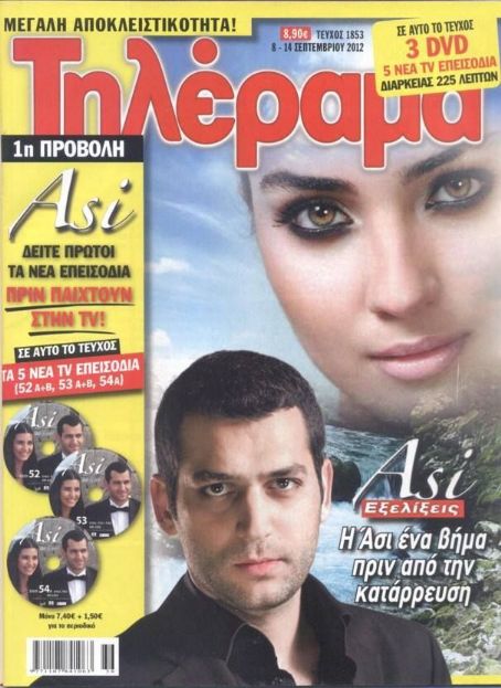 Murat Yildirim, Tuba Büyüküstün - Tilerama Magazine Cover [Greece] (8 September 2012)