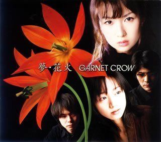 Garnet Crow - 夢・花火