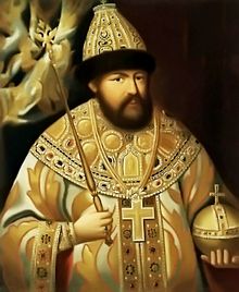 Aleksei Mikhailovich Abaza