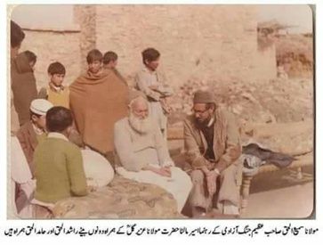 Uzair Gul Peshawari