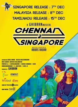 Chennai 2 Singapore Poster - FamousFix