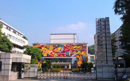 K-12 Education Administration