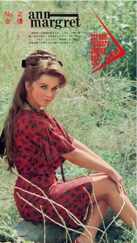 Ann-Margret