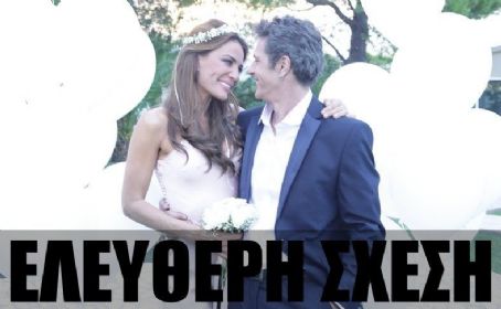 Eleftheri shesi