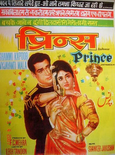 Prince