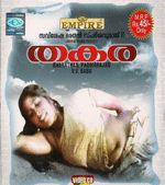 Thakara
