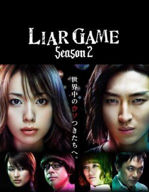 Liar Game Photos Liar Game Picture Gallery Famousfix