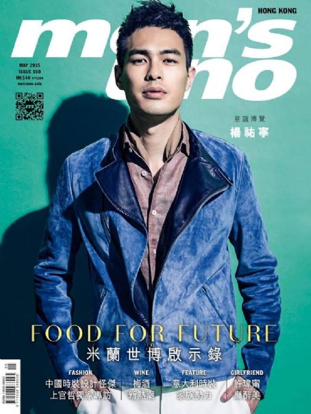 Tony Yo-ning Yang - Mens Uno Magazine Cover [Hong Kong] (May 2015)