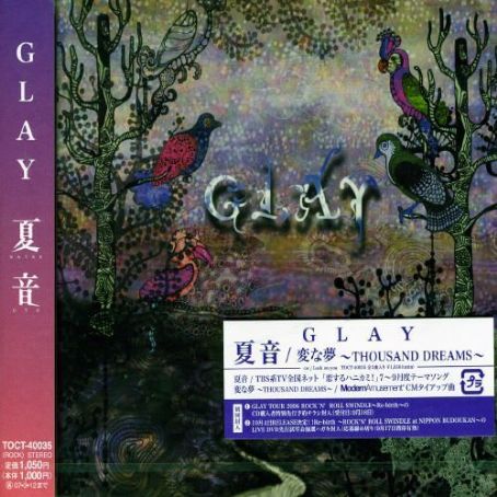 Glay Album Cover Photos List Of Glay Album Covers Famousfix
