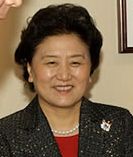 Liu Yandong