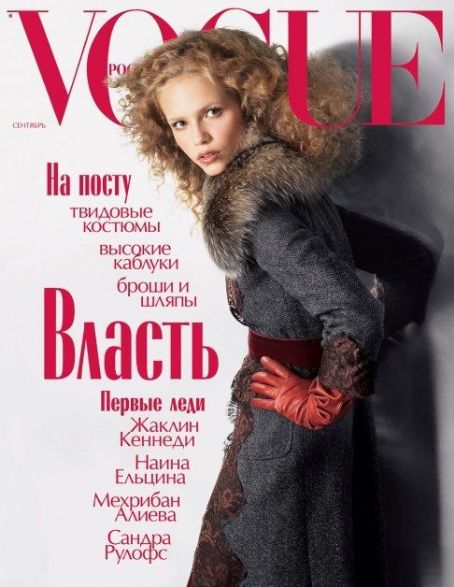Tagged natasha poly 2004 - FamousFix