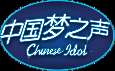 Chinese Idol