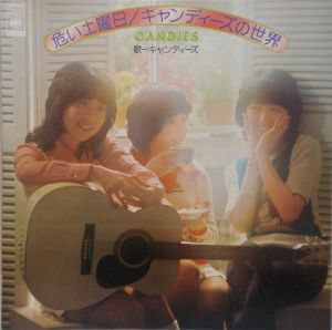 Abunai Doyōbi: Candies no Sekai