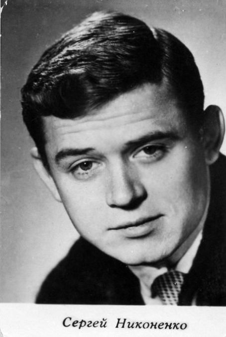 Sergey Nikonenko