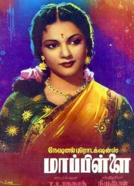 Mappillai
