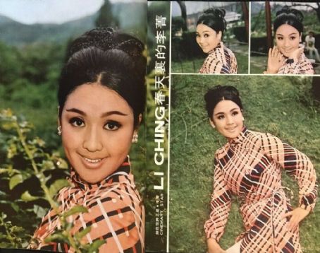 Ching Lee - Cinemart Magazine Pictorial [Hong Kong] (April 1971 ...