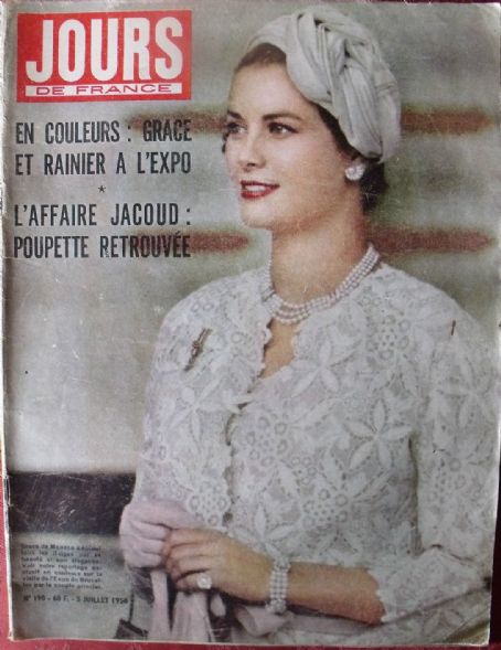 Grace Kelly, Jours de France Magazine 05 July 1958 Cover Photo - France