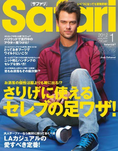 Josh Duhamel - Safari Magazine Cover [Japan] (January 2012)