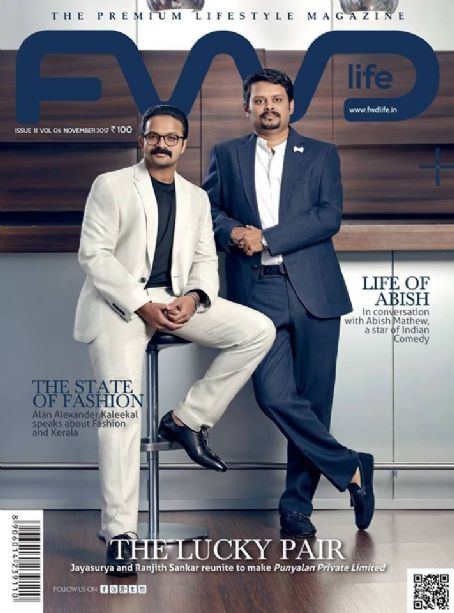 Jayasurya, Ranjith Sankar - Fwd Life Magazine Cover [India] (November 2017)