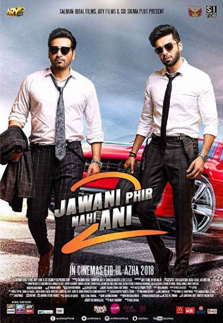 Jawani Phir Nahi Ani 2 Full Movie Jawani Phir Nahi Ani 2 - Posters - FamousFix