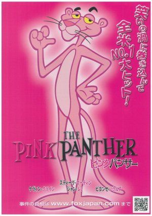 The Pink Panther - FamousFix