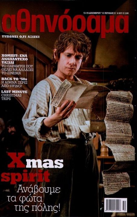 Martin Freeman, The Hobbit: An Unexpected Journey - Athinorama Magazine Cover [Greece] (13 December 2012)