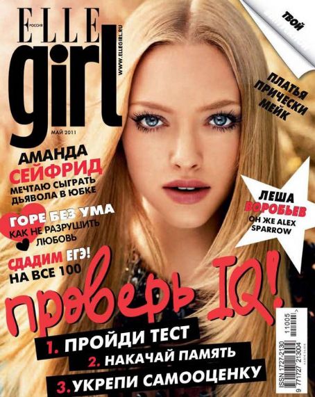Amanda Seyfried Elle Girl Russia May 2011 | Amanda Seyfried Picture ...