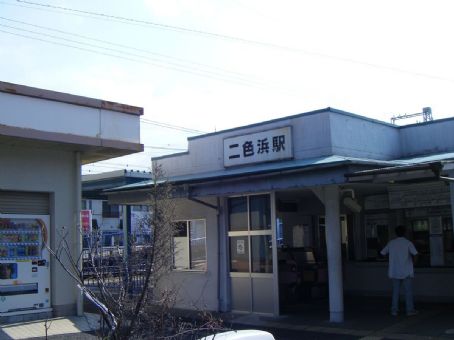 Nishikinohama Station