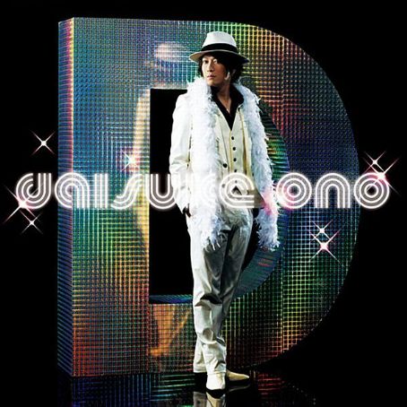 熱烈ANSWER - Daisuke Ono