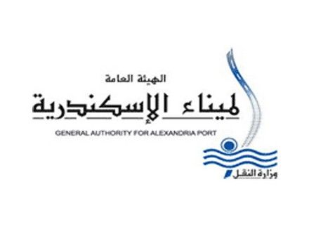 Alexandria Port