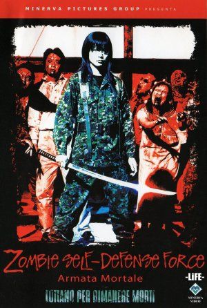 Zombie Self-Defense Force