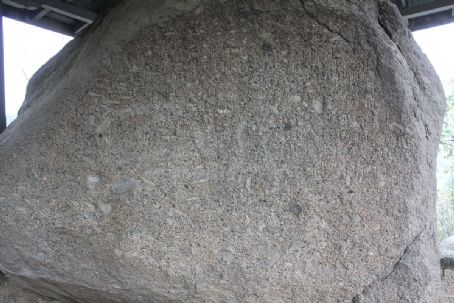 Mansehra Rock Edicts