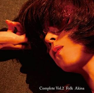 Folk Song 2: Utahime Aishouka