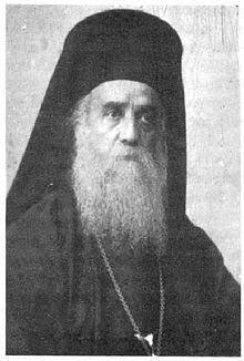 Nectarios of Aegina