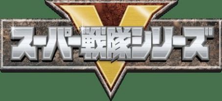 Super Sentai