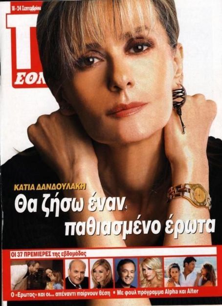 Vera sto dexi